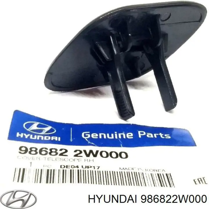 Крышка форсунки омывателя фары передней Hyundai/Kia 986822W000 цена, от 8.78 USD