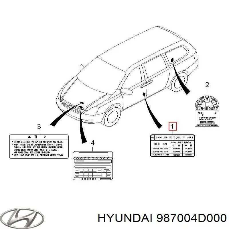Купить 987004D000 Hyundai/Kia Мотор стеклоочистителя заднего стекла