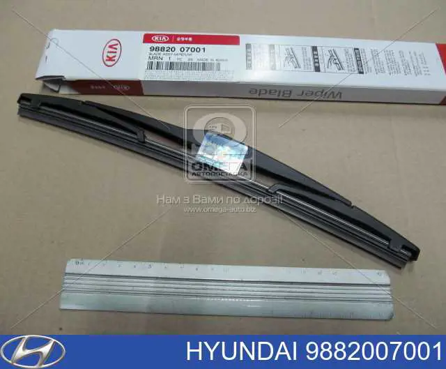 9882007001 Hyundai/Kia щетка-дворник заднего стекла