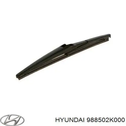 988502K000 Hyundai/Kia щетка-дворник заднего стекла