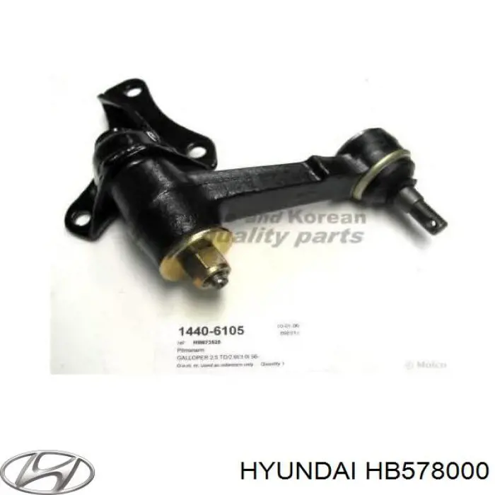 Рычаг маятниковый GSP S010022 цена, от 22.50 USD