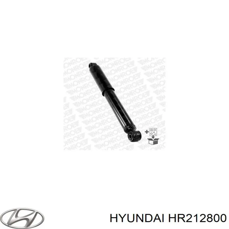 HR212800 Hyundai/Kia амортизатор задний