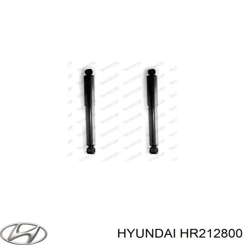 HR212800 Hyundai/Kia Амортизаторы задние