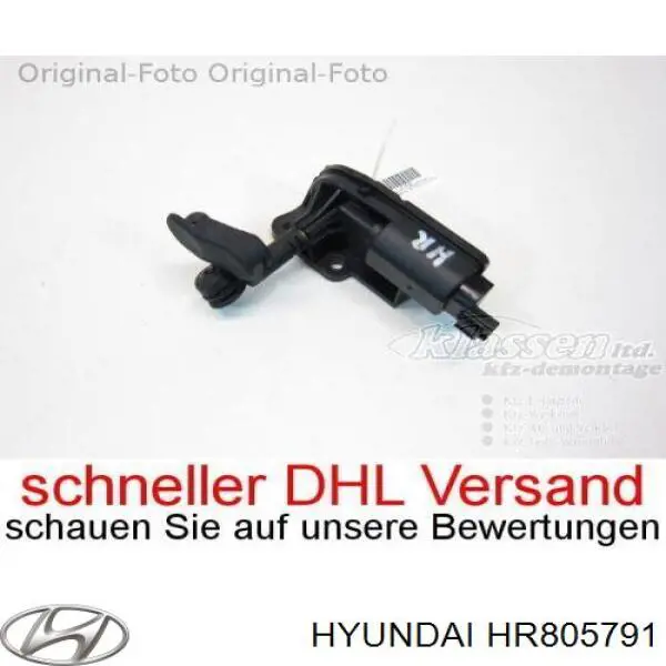 HR805790 Hyundai/Kia мотор-привод открытия/закрытия замка двери задней левой