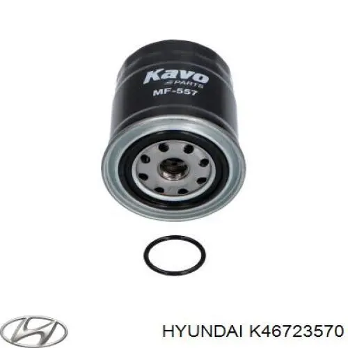 Топливный фильтр K46723570 Hyundai/Kia