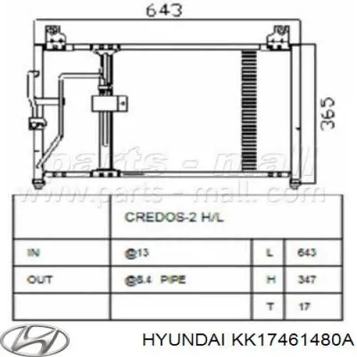 Радиатор кондиционера KK17461480A Hyundai/Kia