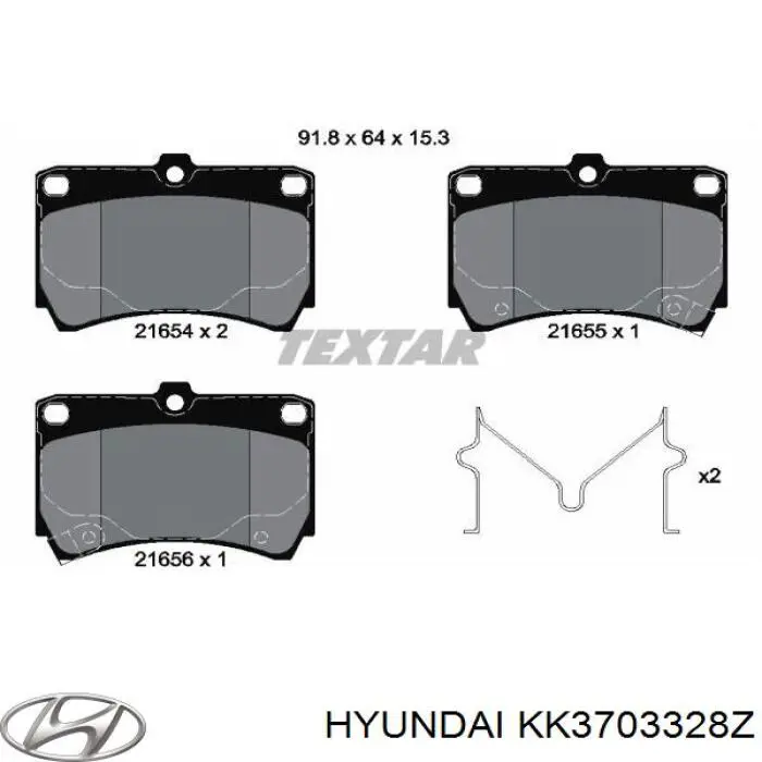 Передние тормозные колодки KK3703328Z Hyundai/Kia