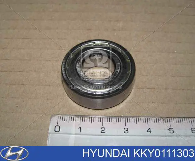 Подшипник генератора KKY0111303 Hyundai/Kia