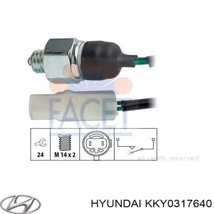 Датчик включения фонарей заднего хода KKY0317640 Hyundai/Kia