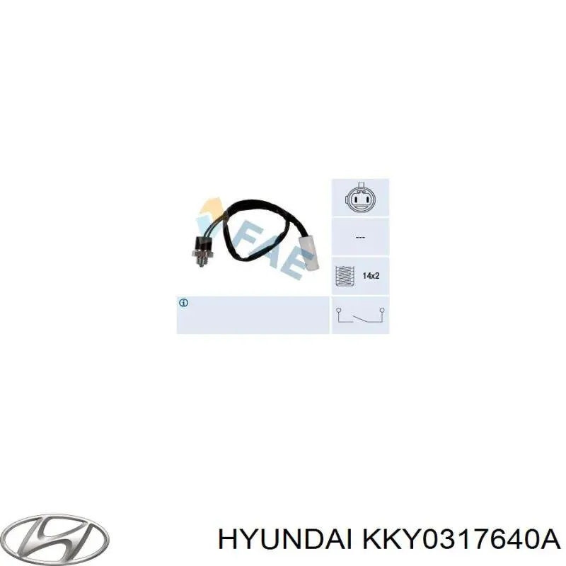 Включатель фонарей заднего хода Hyundai/Kia KKY0317640A цена, от 2815.71 USD