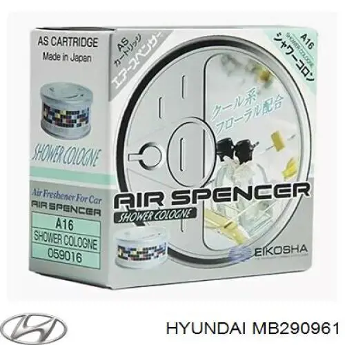 MB290961 Hyundai/Kia Подшипник хвостовика переднего моста, наружний