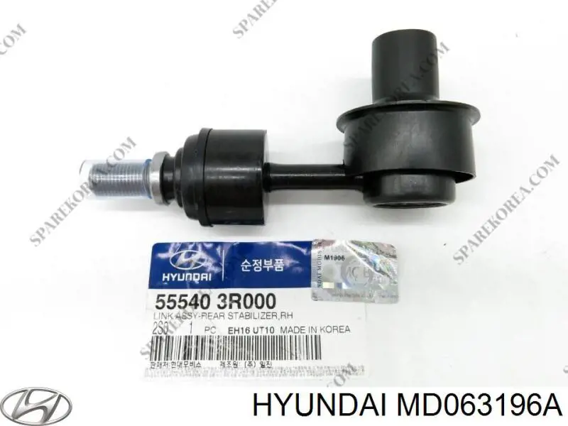 Патрубок воздушный, выход воздушного фильтра Hyundai/Kia MD063196A цена, от 50.76 USD