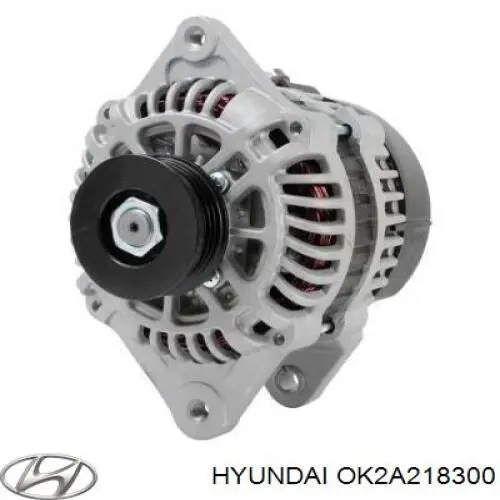 Генератор OK2A218300 Hyundai/Kia