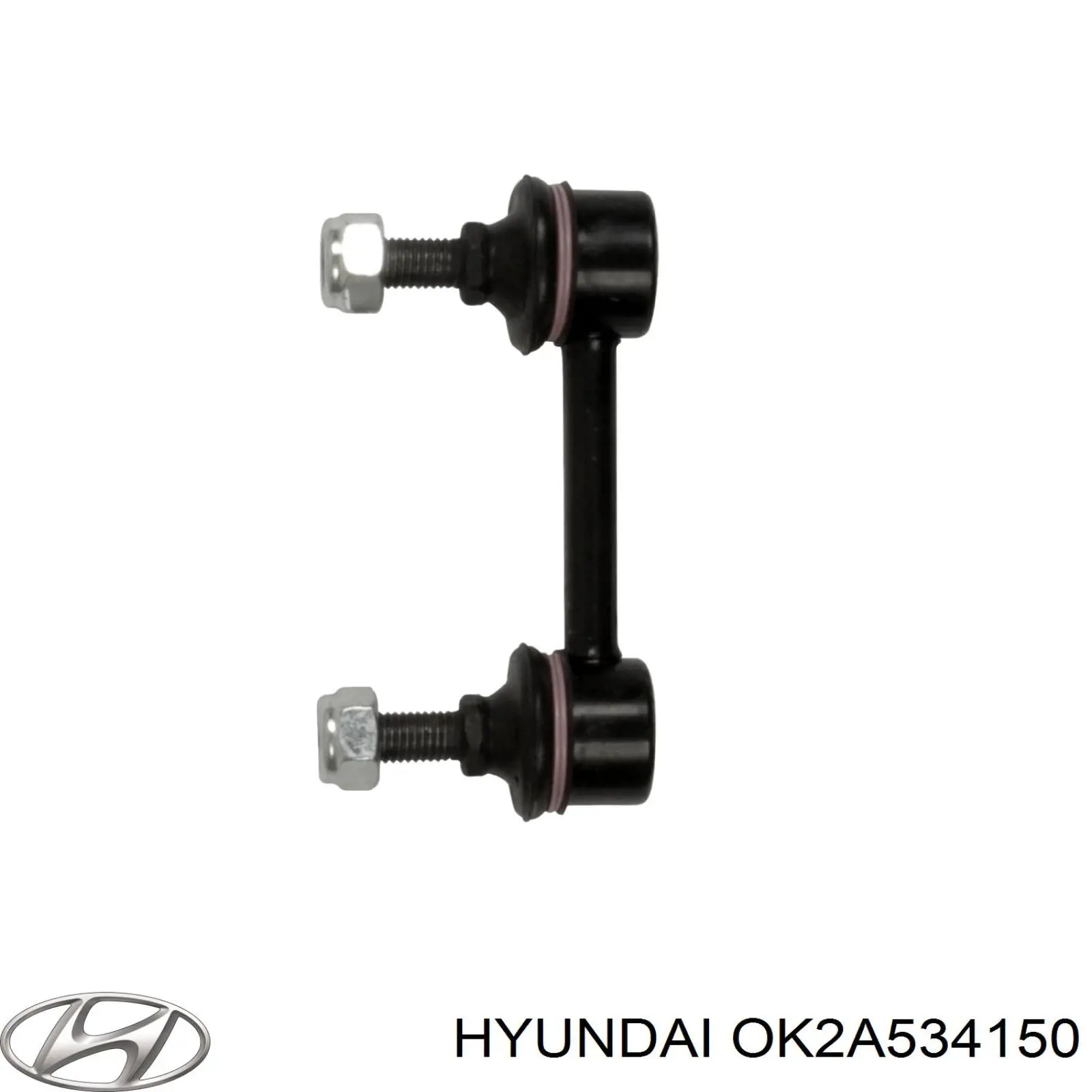 Стойка переднего стабилизатора OK2A534150 Hyundai/Kia