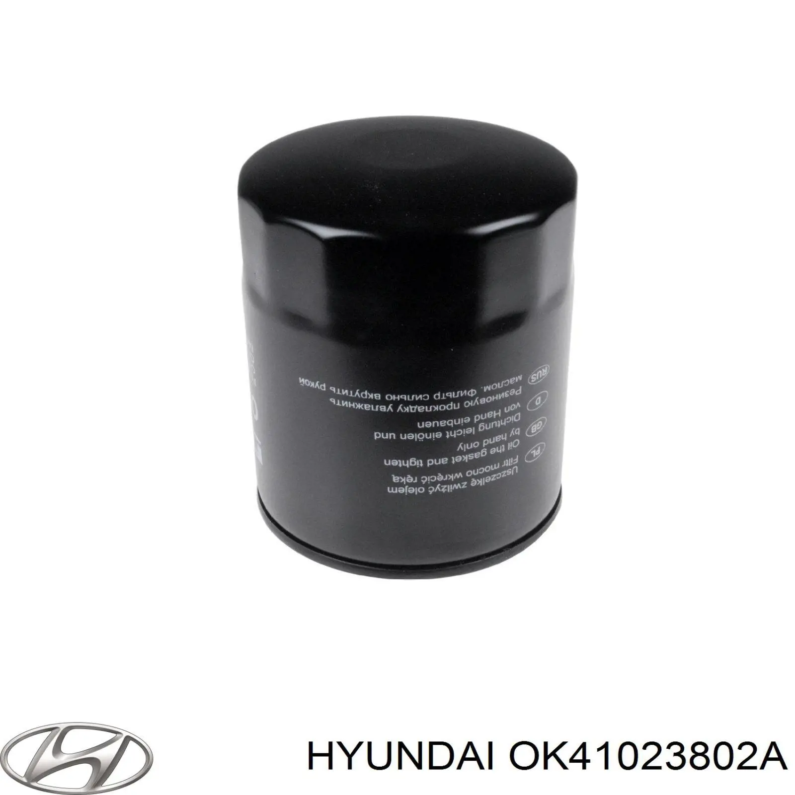 Купить OK41023802A Hyundai/Kia Фильтр центробежный очистки масла