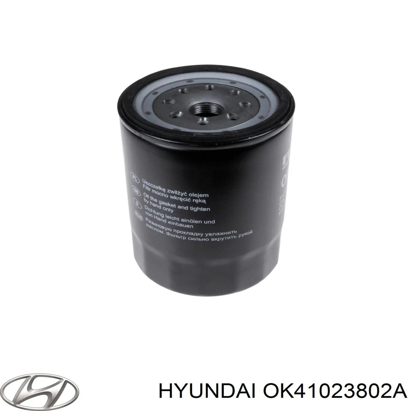 OK41023802A Hyundai/Kia Масляный фильтр двигателя