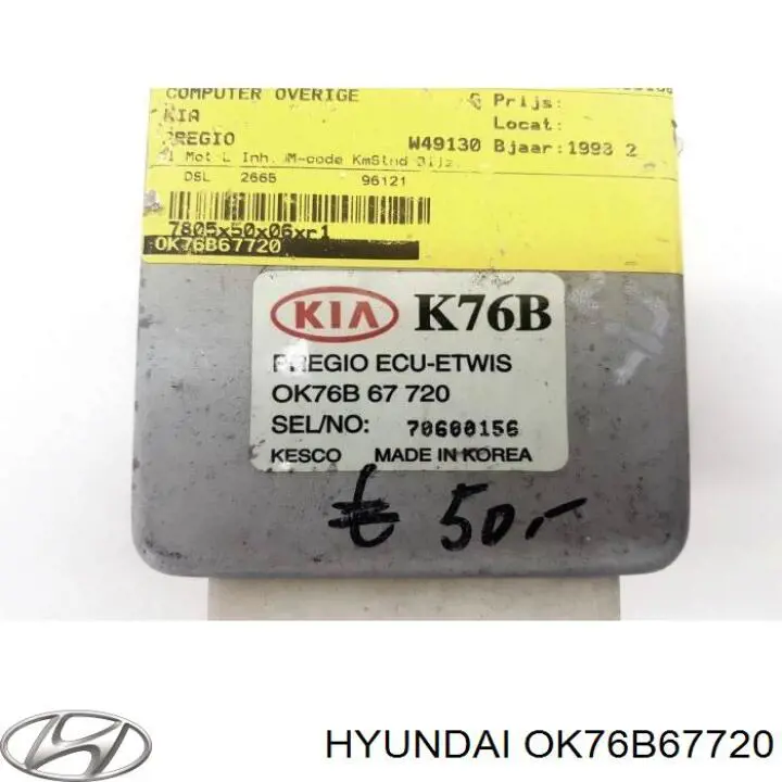 OK76B67720 Hyundai/Kia 