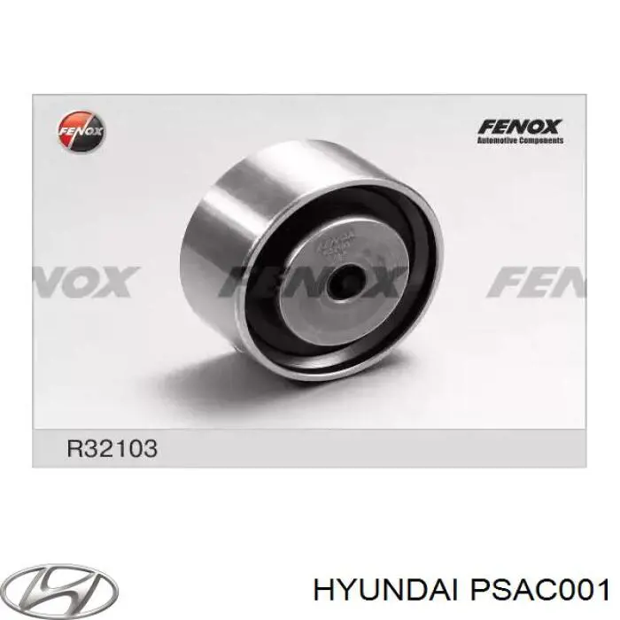 Паразитный ролик ГРМ PSAC001 Hyundai/Kia