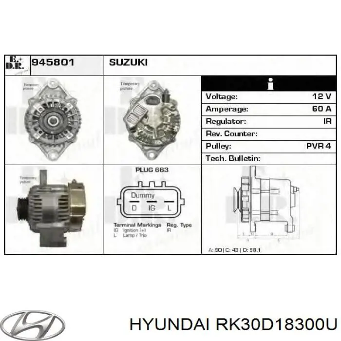 RK30D18300U Hyundai/Kia генератор