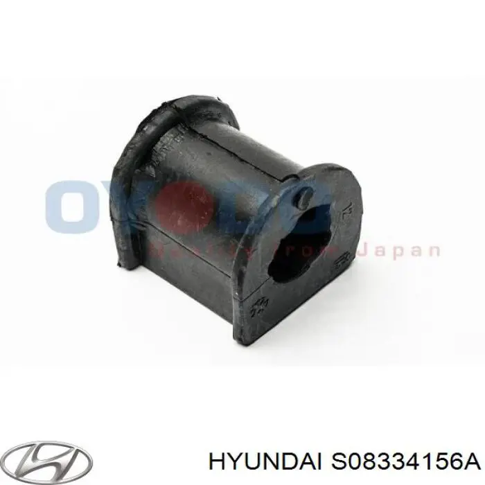 Втулка переднего стабилизатора S08334156A Hyundai/Kia