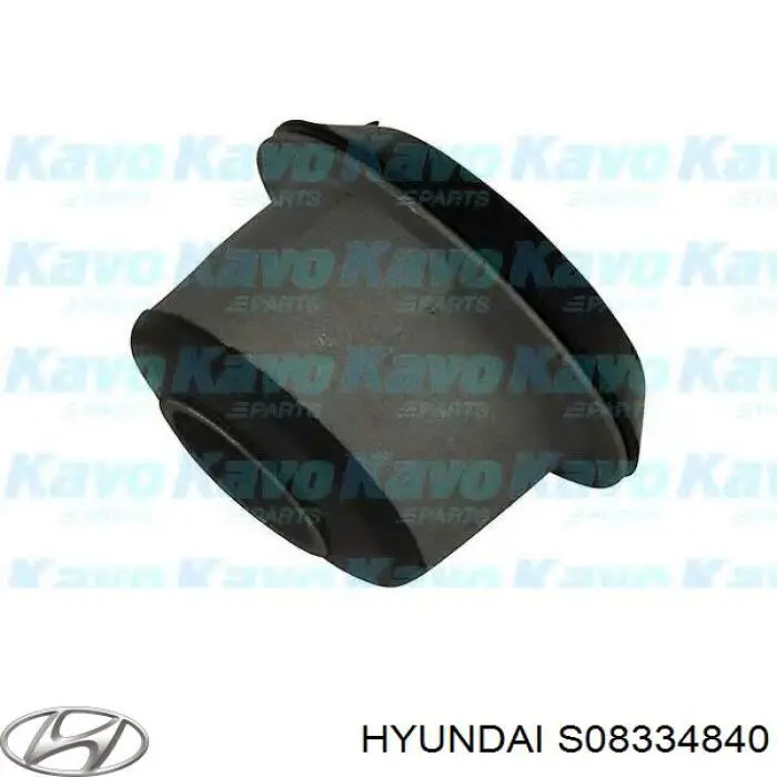 S083-34-840 Hyundai/Kia сайлентблок переднего верхнего рычага