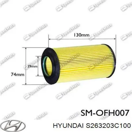 Фильтр очистки масла центробежный Hyundai/Kia S263203C100 цена, от 3.64 USD