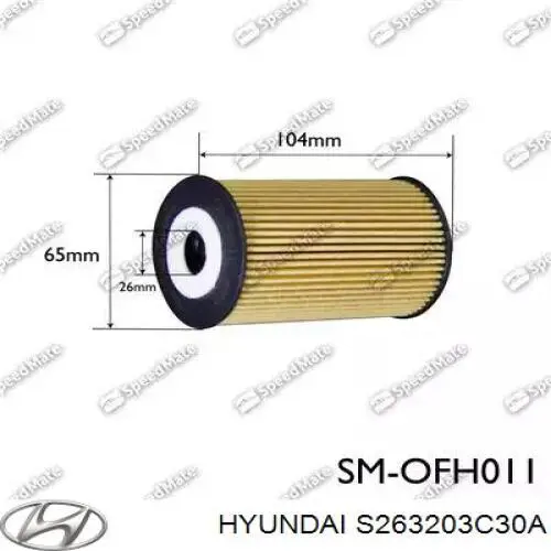 Купить S263203C30A Hyundai/Kia Фильтр центробежный очистки масла