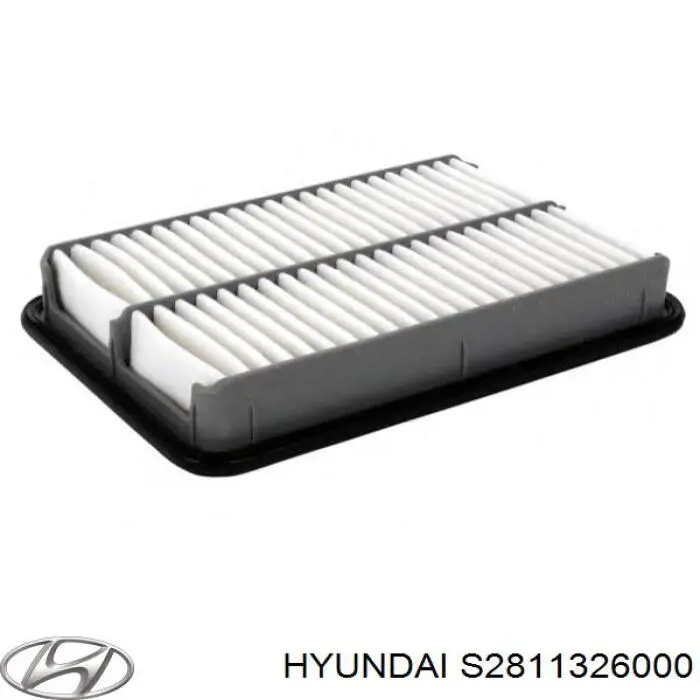 S2811326000 Hyundai/Kia воздушный фильтр