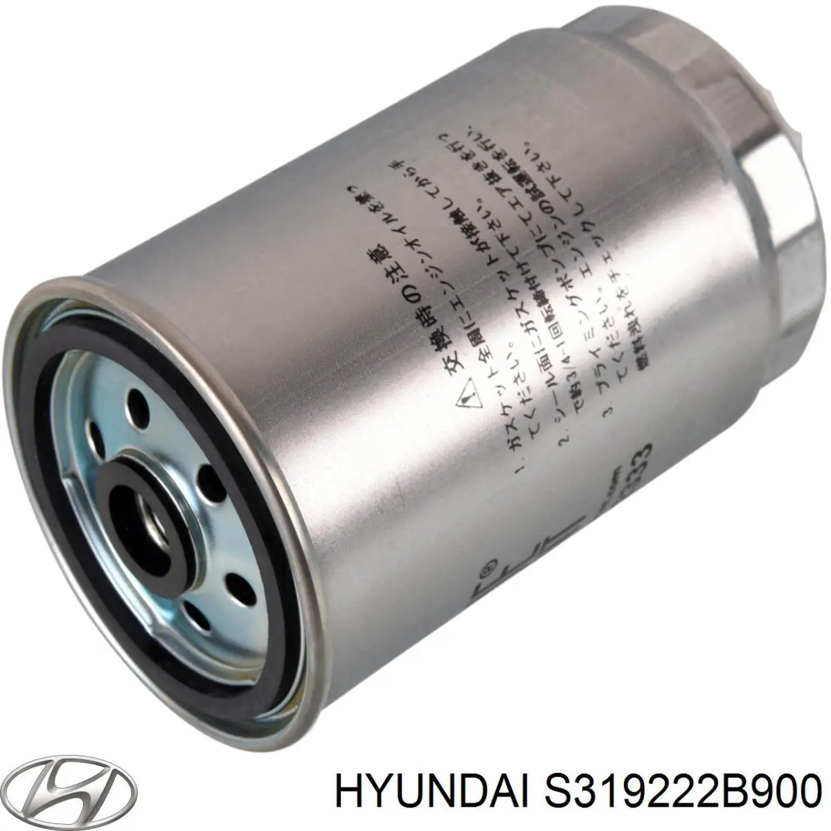 Топливный фильтр S319222B900 Hyundai/Kia