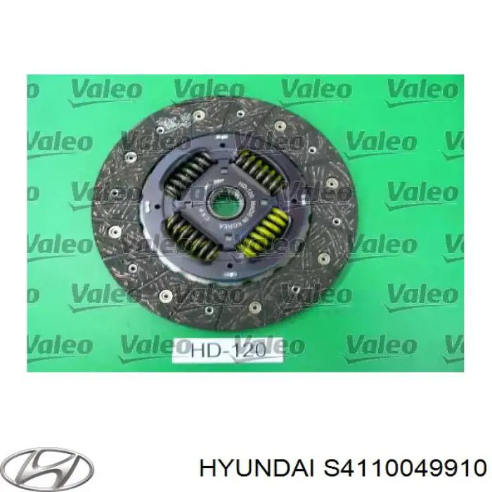 Сцепление S4110049910 Hyundai/Kia