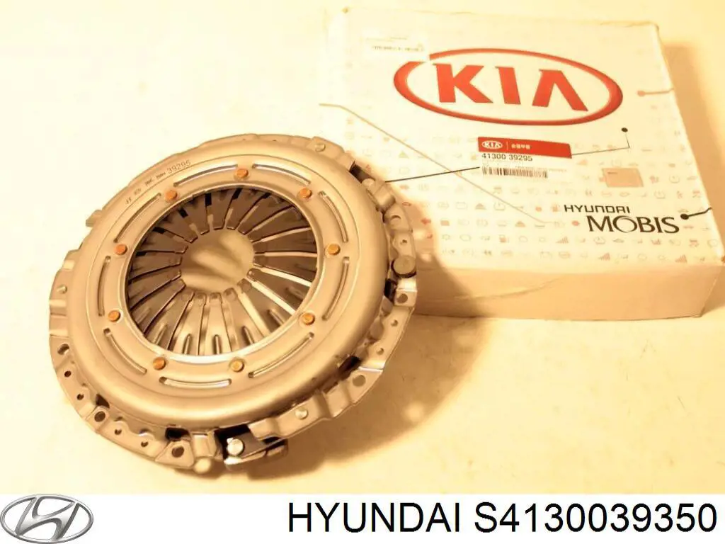 Корзина сцепления S4130039350 Hyundai/Kia