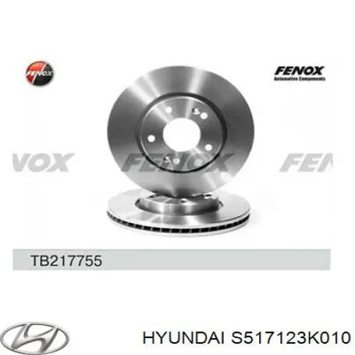 Передние тормозные диски S517123K010 Hyundai/Kia