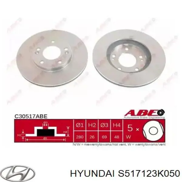 Передние тормозные диски S517123K050 Hyundai/Kia
