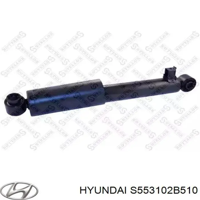 S553102B510 Hyundai/Kia Амортизаторы задние