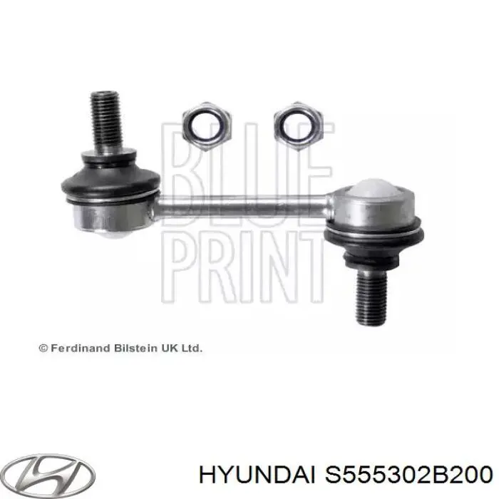 S555302B200 Hyundai/Kia стойка стабилизатора заднего