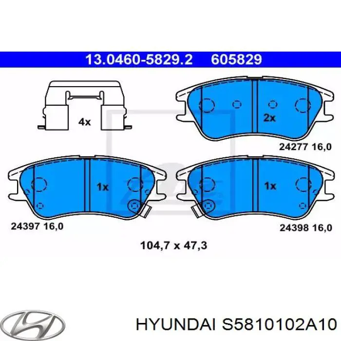 S5810102A10 Hyundai/Kia колодки тормозные передние дисковые