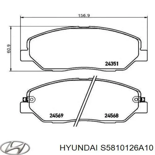 Купить S5810126A10 Hyundai/Kia Колодки тормозные