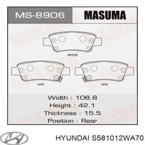 S581012WA70 Hyundai/Kia Колодки передние