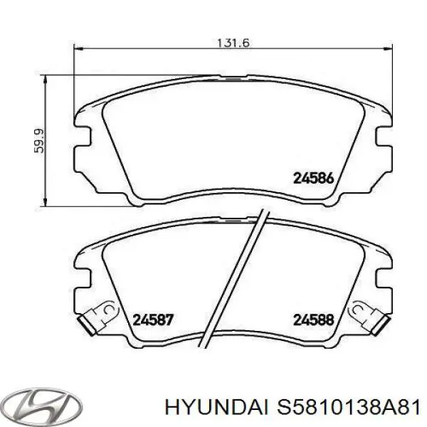 S5810138A81 Hyundai/Kia Колодки передние