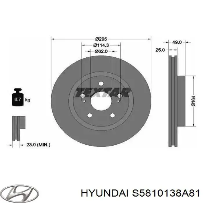 Купить S5810138A81 Hyundai/Kia Колодки тормозные