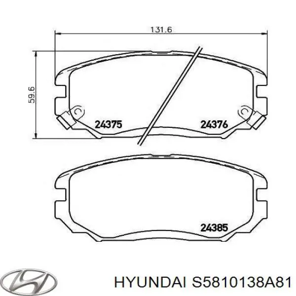 Купить S5810138A81 Hyundai/Kia Колодки тормозные