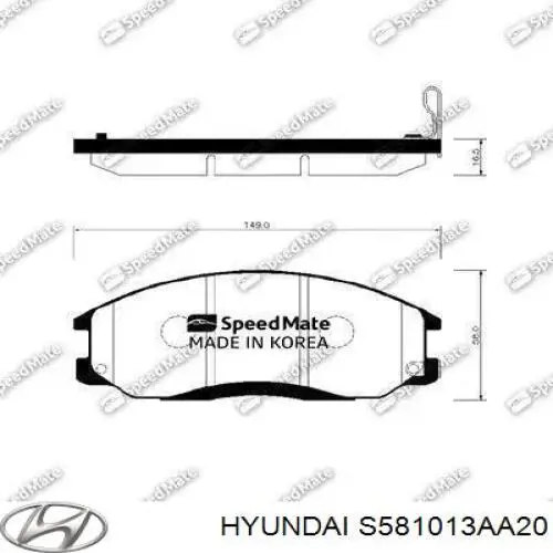 Тормозные колодки Hyundai/Kia S581013AA20