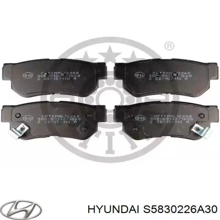 Задние тормозные колодки S5830226A30 Hyundai/Kia