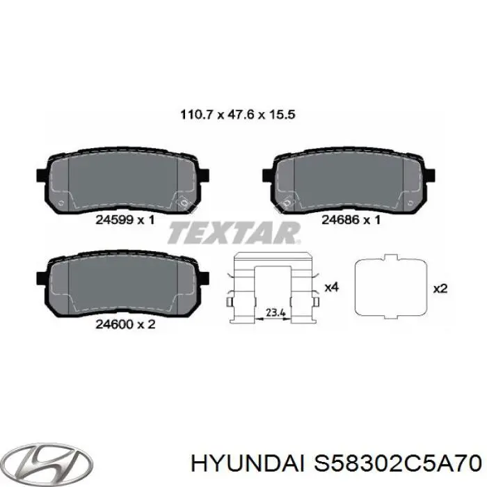 Задние тормозные колодки S58302C5A70 Hyundai/Kia