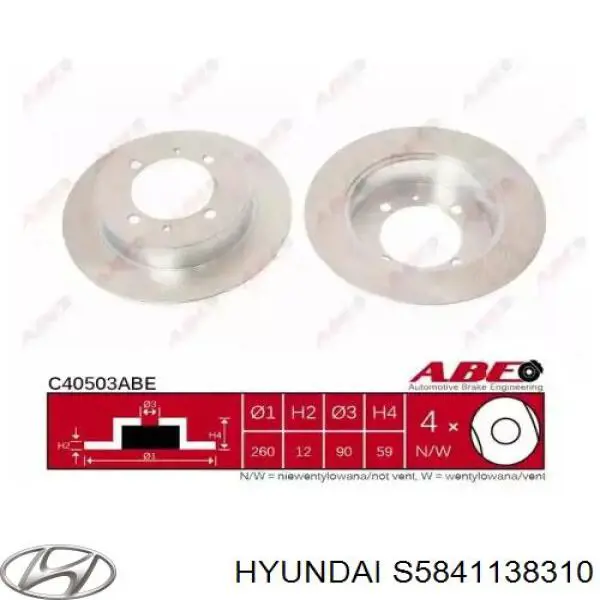 Тормозные диски S5841138310 Hyundai/Kia