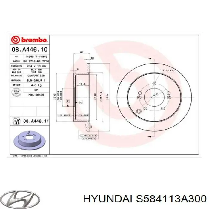 Купить S584113A300 Hyundai/Kia Диск тормозной задний