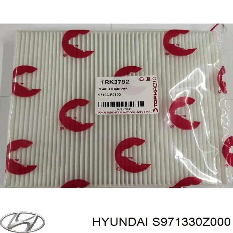 S971330Z000 Hyundai/Kia фильтр салона