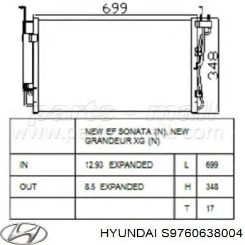 Купить S9760638004 Hyundai/Kia Радиатор системы охлаждения кондиционера