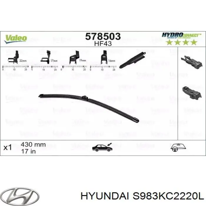 S983KC2220L Hyundai/Kia щетка-дворник лобового стекла водительская
