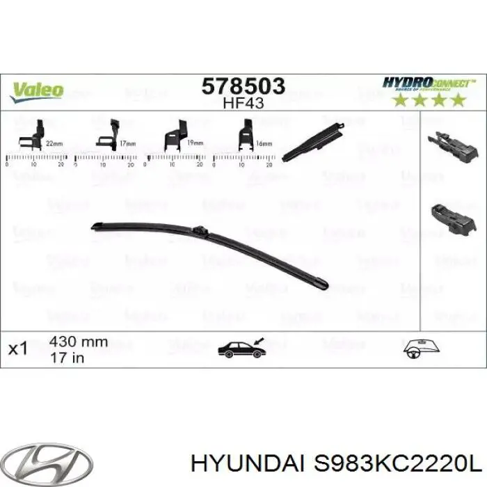 S983KC2220L Hyundai/Kia Щетка-дворник лобового стекла, водительская